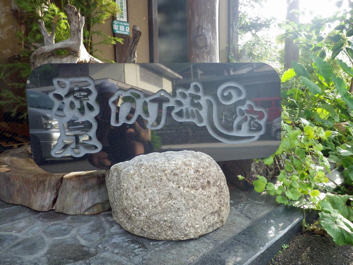 Kosenkaku Yoshinoya Hotel Totsukawa Exterior photo